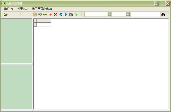  数据库查看器 V1.0 绿色版