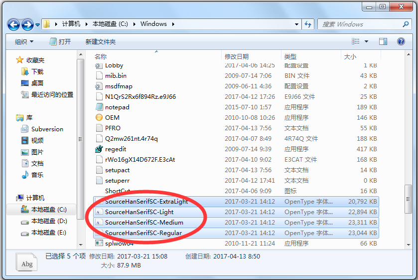 思源宋体 V1.1