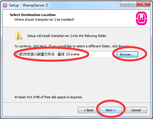 WampServer(集成安装环境) V2.5 英文版