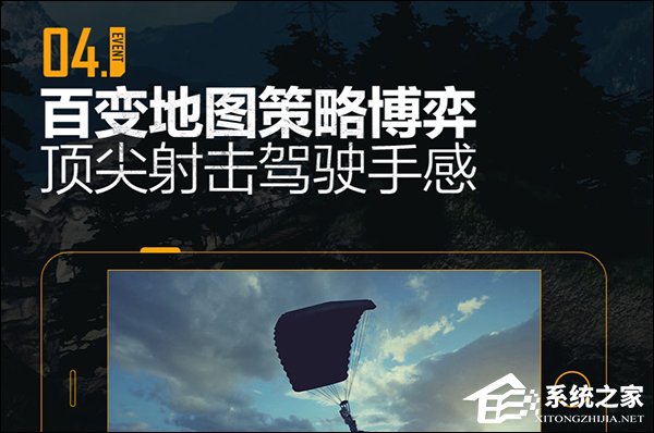 光荣使命：使命行动 v1.0.20