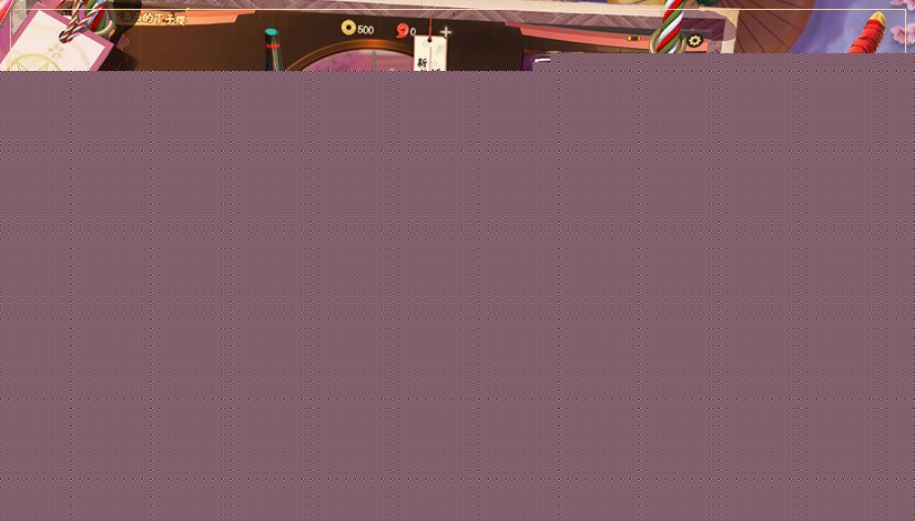 决战！平安京-MOBA v1.11.0