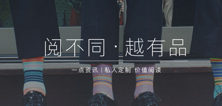 一点资讯 v4.7.0.2