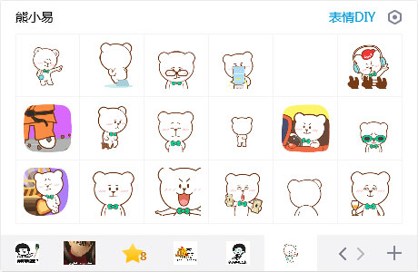 熊小易动态表情包 V1.0