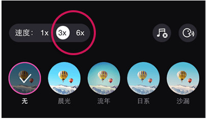 美拍 v7.7.1