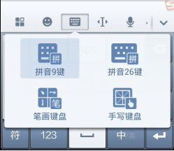 搜狗输入法 v8.21