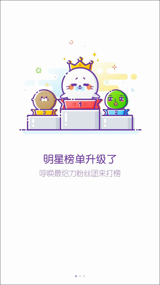 爱奇艺 v9.7.0