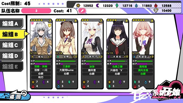 诺亚幻想-少女恋爱养成 v1.1.13