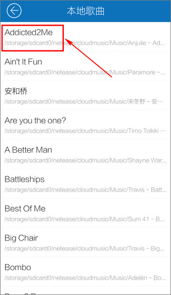 酷我音乐 v9.0.2.2