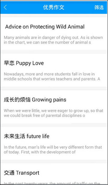 小猿搜题 v7.8.0