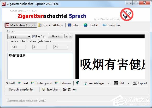 Zigarettenschachtel-Spruch