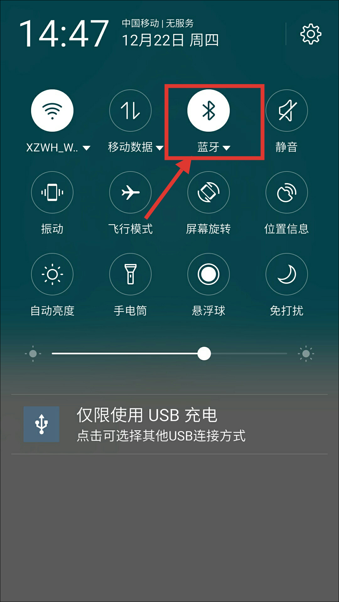 小米运动