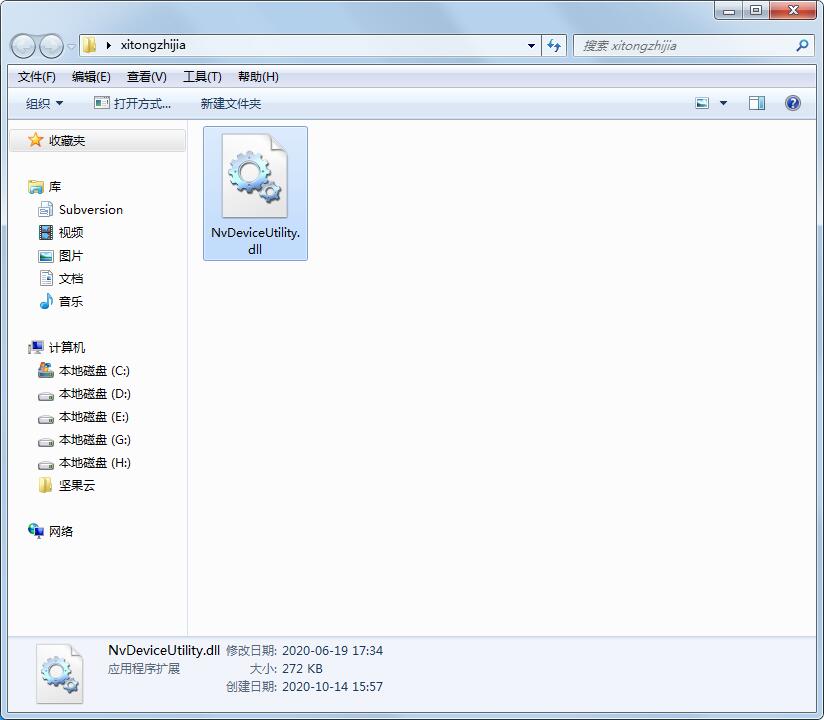 NvDeviceUtility.dll