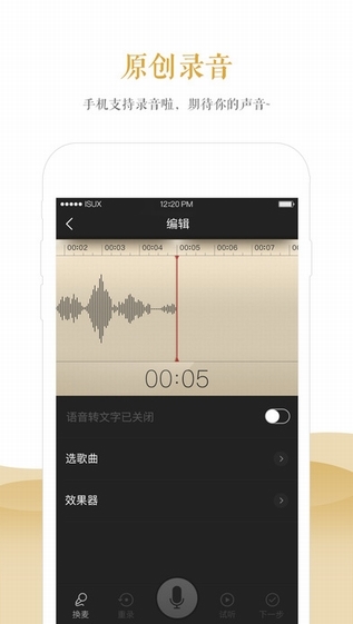 企鹅FM