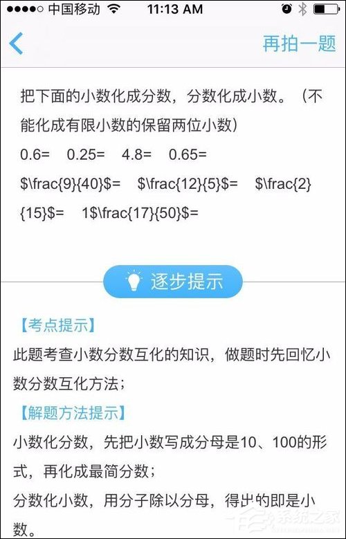 导学号