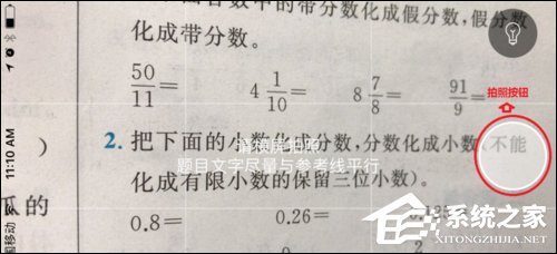 导学号