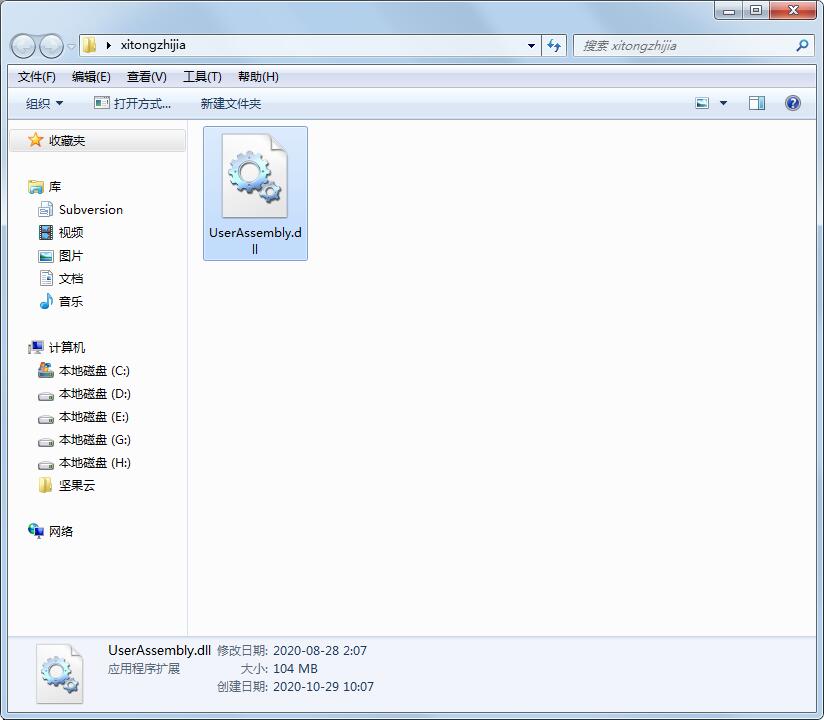 UserAssembly.dll