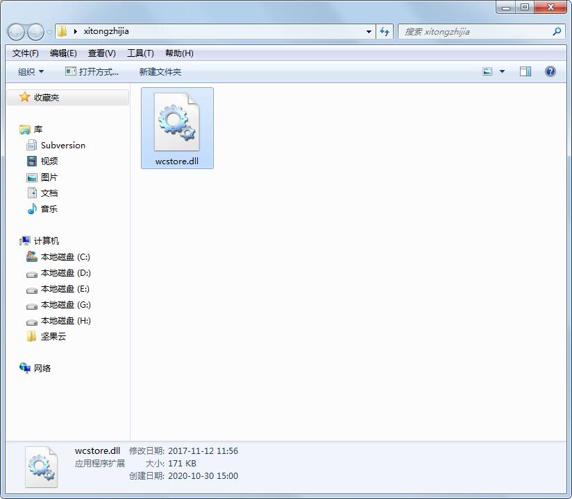 wcstore.dll