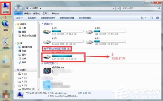 如何防止U盘中毒？预防U盘中毒方法