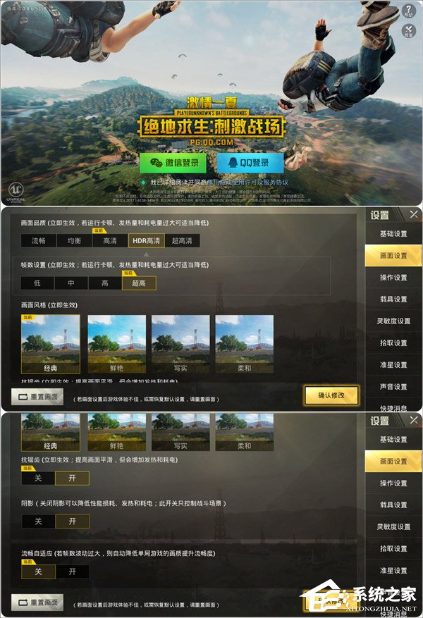 荣耀Note 10好不好？荣耀Note 10手机评测