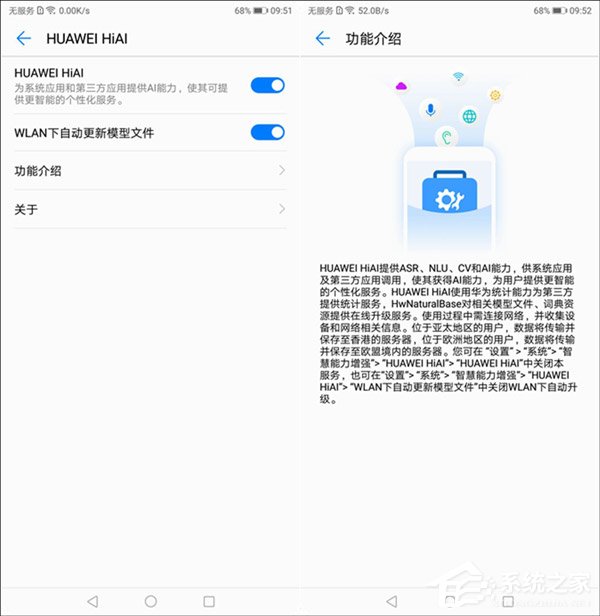 荣耀Note 10好不好？荣耀Note 10手机评测