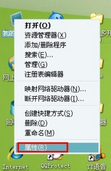 XP电脑无法识别usb设备怎么办？