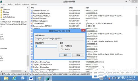 Win8分辨率过低无法打开应用问题怎么解决？
