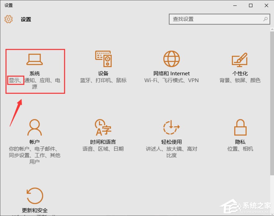 Win10电脑显存怎么看？Win10查看电脑显存的方法