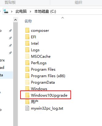 win10易升是什么?如何彻底关掉win10易升？