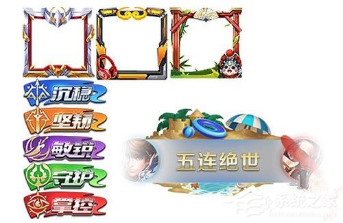 王者荣耀熊猫头像框什么时候出 熊猫头像框获得方式