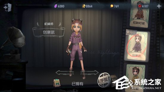 第五人格哪个角色破译最快 第五人格求生者破译排行详情