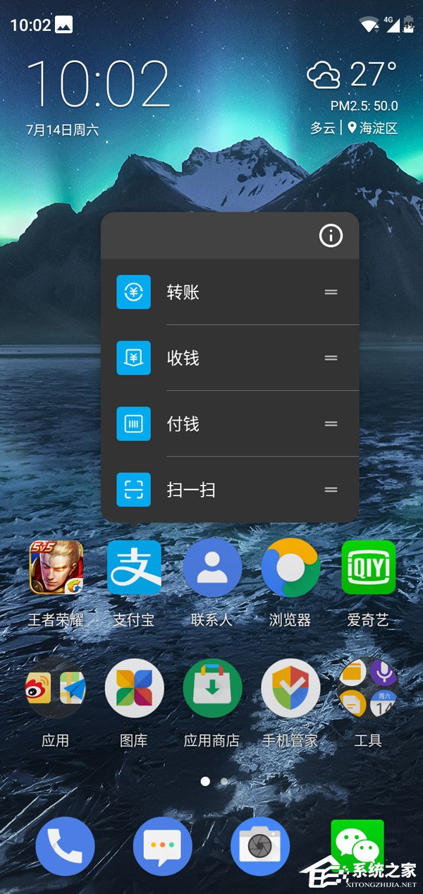 诺基亚X5怎么样？Nokia X5手机评测