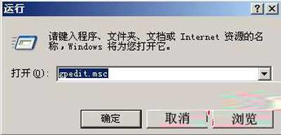 撤销windows 2003系统ctrl+ shift+ alt登录的技巧 