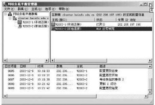 网络负载平衡的实现没有你想象的那么简单