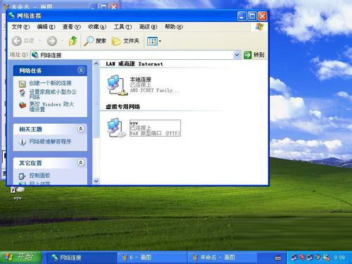秘籍传授!win2003VPN配置步骤