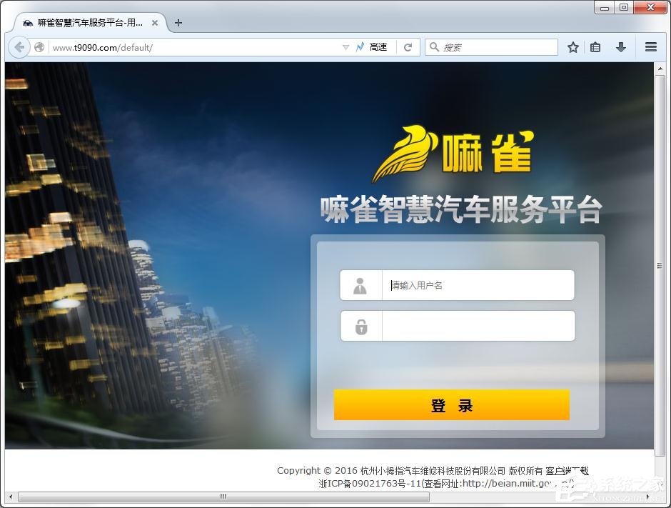 汽车管理软件有哪些？
