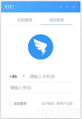 局域网聊天软件哪个好？