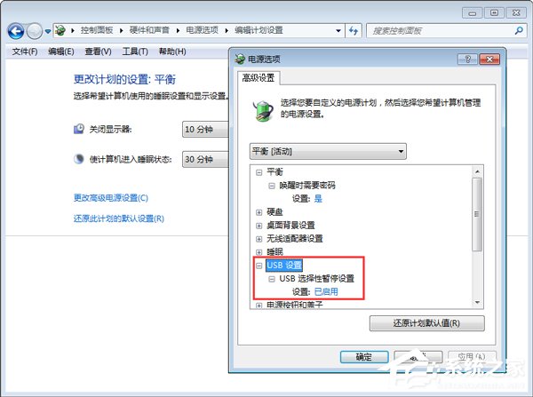 USB设置异常无法识别？