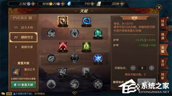 万王之王3D龙骑如何养成 万王之王3D龙骑养成技巧