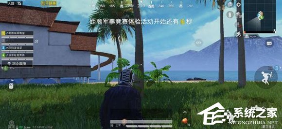 和平精英夏日模式怎么玩 和平精英夏日模式玩法介绍