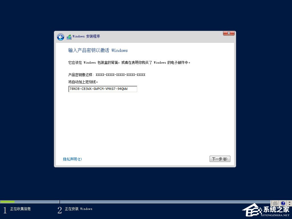 硬盘安装原版Windows server 2012教程