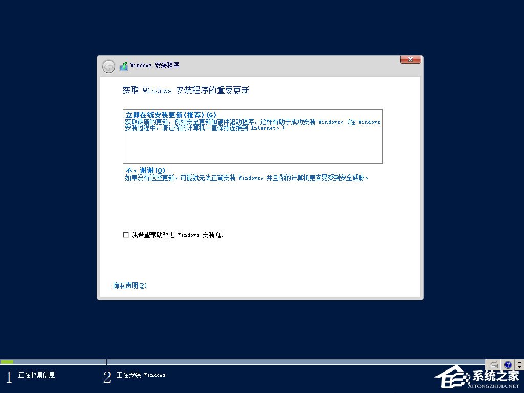 硬盘安装原版Windows server 2012教程