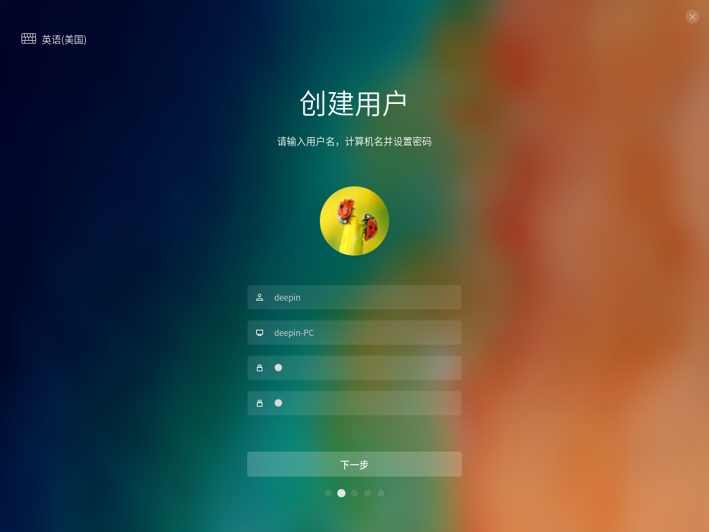 Deepin Linux怎么安装？