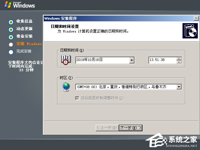 硬盘安装原版Windows server 2003教程