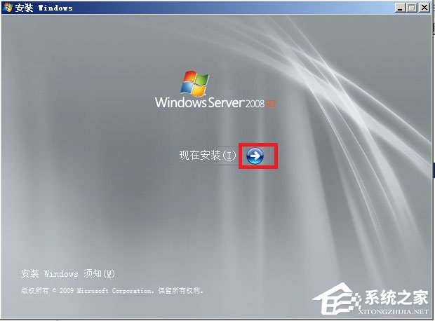 硬盘安装原版Windows server 2008教程