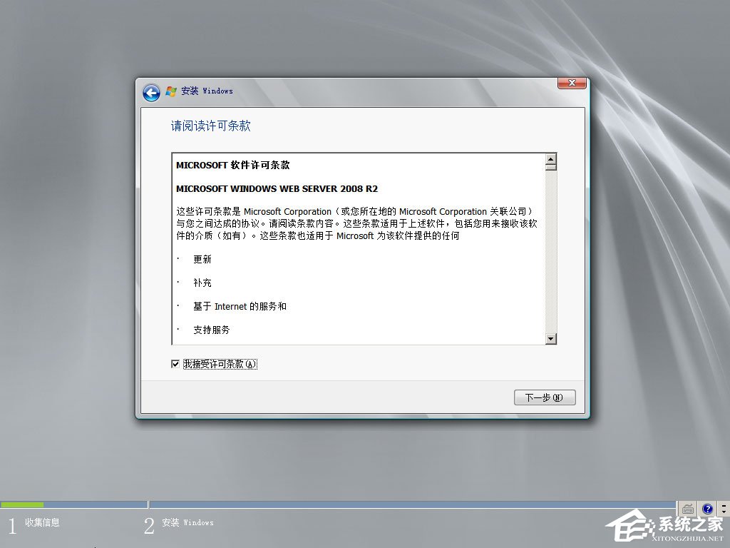 硬盘安装原版Windows server 2008教程