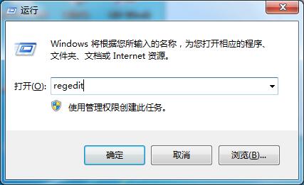 如何用注册表修复系统没有声音
