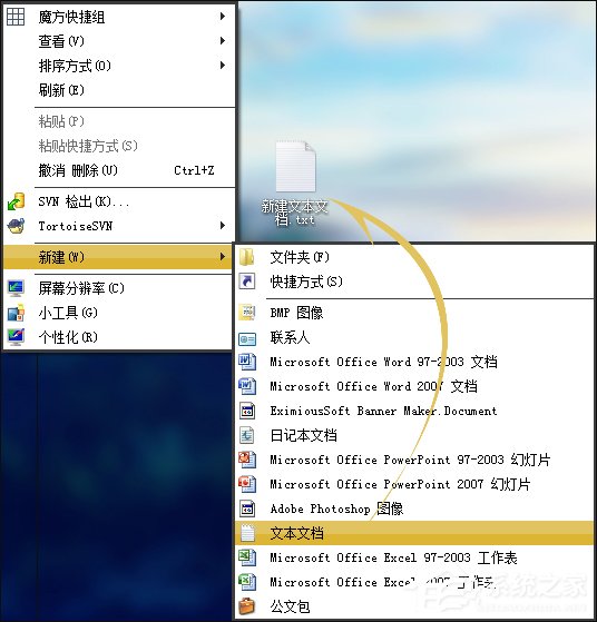 教你清理C盘和两招扩大C盘空间方法