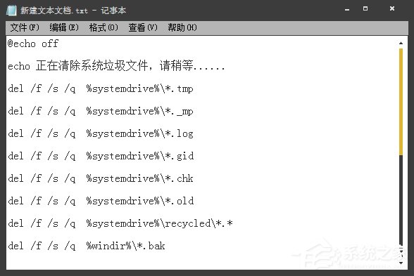 教你清理C盘和两招扩大C盘空间方法