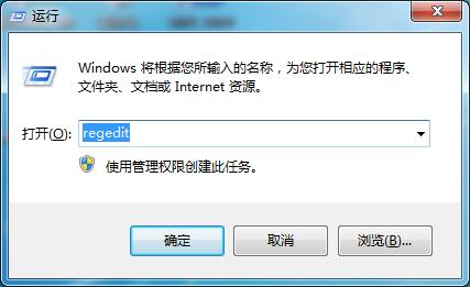 Win7修改切换窗口数量