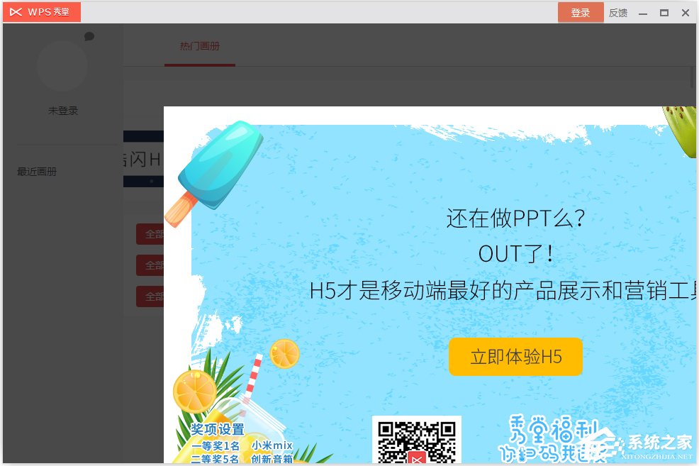 网页制作软件有哪些？